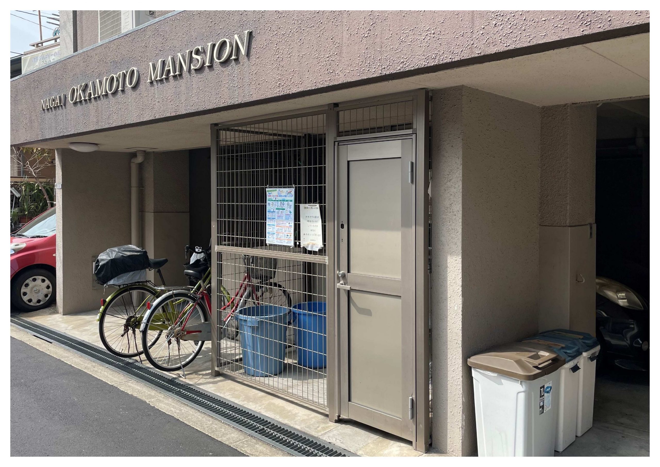 長居椿マンション